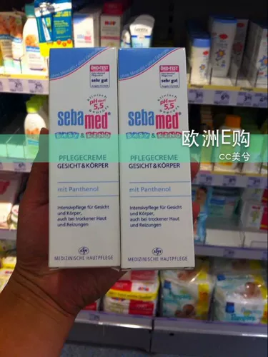 Apple, детский мягкий крем, Германия, 75 мл