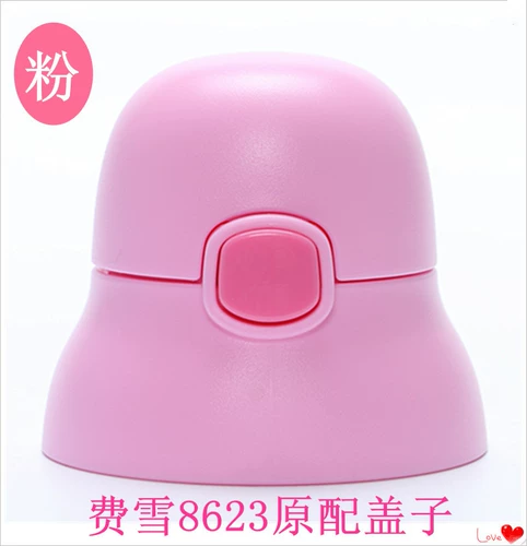 Fei Xue 8623, 8620, 8621 Оригинальная крышка тепловой чашки с тепловой чашкой