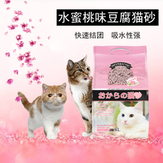 Cat Помет