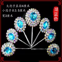 Qixing Bubble Gem Gemstone Peking Opera Tsing Yi Hua Dan Голова утопит напиток деревянный бриллиант двойной круг