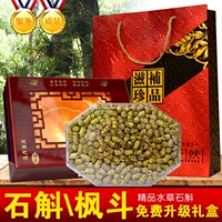 Подлинный фестиваль света дендробиум водяная трава и железо, подарочная подарочная коробка, нагруженные гранулы, специальное здоровье чай