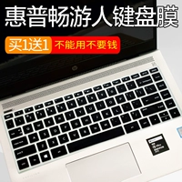 HP HP Changyou Pavilion14 STAR Series 15 Notebook Computer Computer защита клавиатуры 14 -inch 15.6