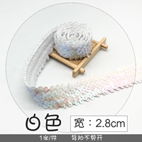 Растягивающие блестки [белый цвет] 1 метр