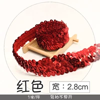 Эластичные красные блестки для ногтей, 1м