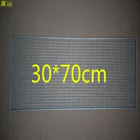 30*70cm
