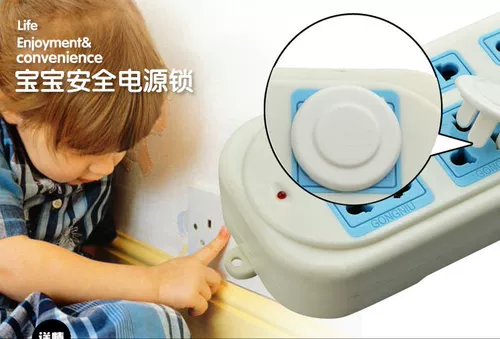 Японский защитный замок, детское кресло, защитный блок питания домашнего использования