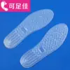 Товары от 白豆腐