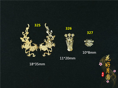 taobao agent 325 ~ 327 Flower Branches/Phoenix Tail/Butterfly Ancient Wind OB Toys Xinyi Doll Micro Shielding Paper