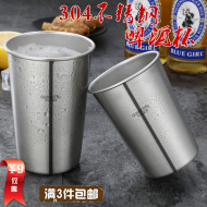 304 thép không gỉ cốc thủy tinh nước cốc chén cốc công suất lớn dày chống rơi trẻ em uống cốc nước uống cup