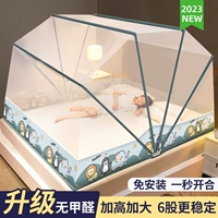 Москитная сетка домашнего использования, покрывало для кровати, трубка для школьников, коллекция 2023, увеличенная толщина