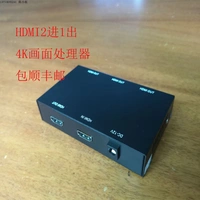 Любая комбинация 4K Painting 2 Road High -Definition Division, Split Device Synthesizer Splicter