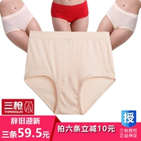 Đồ lót ba lỗ bằng vải cotton hình tam giác nữ cao eo mẹ trung niên rộng kích thước lớn cộng với cuộc sống mập mạp quần short đỏ quan lot ren dep 