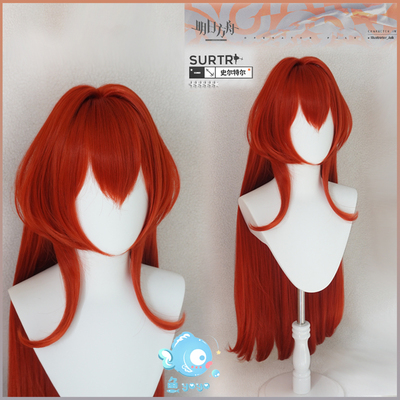 taobao agent Tomorrow's Ark Shide, Staltel Slum Red 90CM model cos wigs