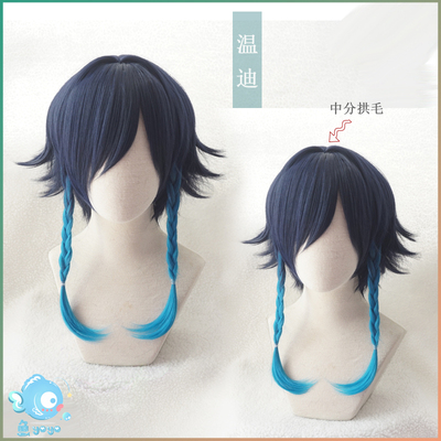taobao agent Royal otakus professional anime has been trimmed and gradient.