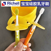 Японская детская силикагелевая мягкая зубная щетка для тренировок, 0-1-2-3 лет