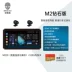 Đột Phá M2M3 Lái Xe Máy Ghi Giám Sát Áp Suất Lốp Dẫn Đường Xe Thông Minh Độ Nét Cao Carplay Đầu Tư 