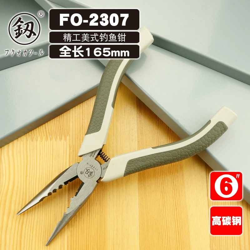Fukuoka Tai thương hiệu Mỹ tiết kiệm sức lao động kìm dây 7-inch của thợ điện kìm dây kìm mũi kim kìm mũi chéo dụng cụ 