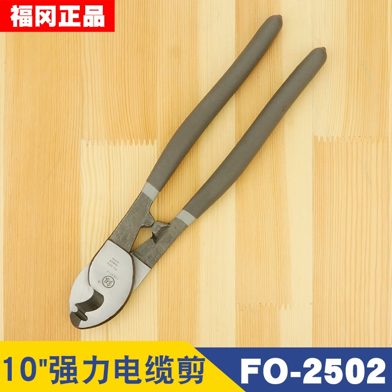 Dụng cụ Fukuoka Kìm cắt cáp mạnh mẽ Kìm cắt cáp 6, 8, 10 inch 