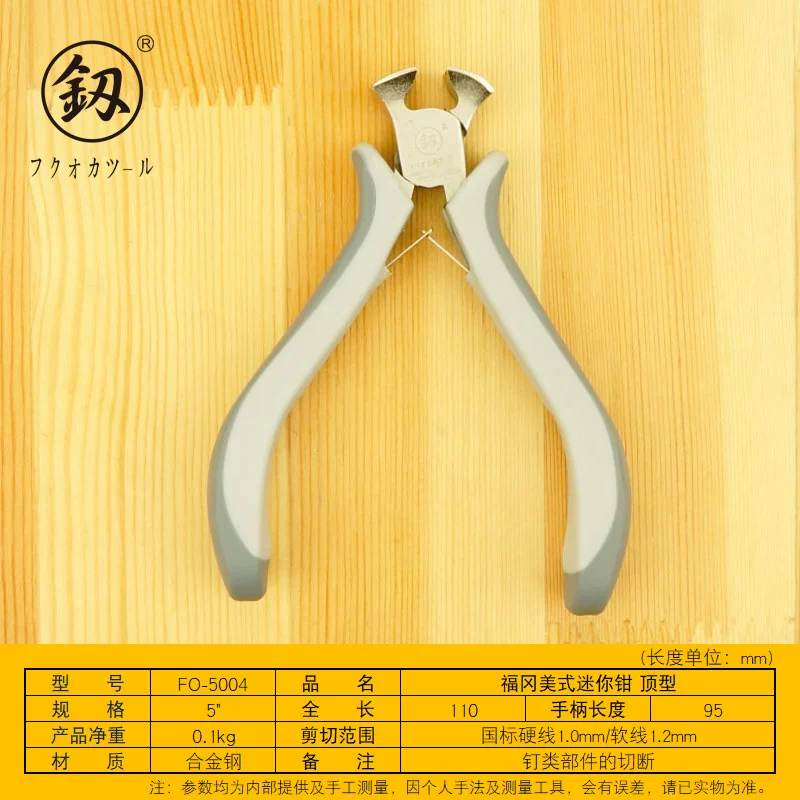 Fukuoka Dụng Cụ Mini Kìm Mũi Cong Kìm Mũi Kim Handmade Đính Hạt Trang Sức DIY Dây Quấn Kìm Xiên Kìm Mũi Tròn 