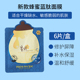 Công thức papa Hàn Quốc Spring Rain Honey Propolis Mask Brightening Moisturizing Moisturizing Soothing Repair Phụ nữ mang thai mặt nạ giấy cho da dầu mụn