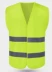 Áo phản quang áo bảo hộ màu vàng lưới thoáng khí mới xây dựng đường sắt ngầm điện vệ sinh đô thị có thể in ao phan quang 