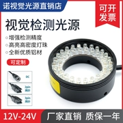 Tùy chỉnh 
            tầm nhìn LED đèn nền ccd camera công nghiệp phát hiện góc thấp máy tầm nhìn vòng thanh mật độ cao có thể được tùy chỉnh đầu nối ống mềm nối 2 đầu răng trong 21