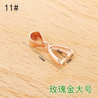 11#Розовое золото