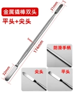 Металлический стержень двойной головки B (заостренная+круглая головка) 1