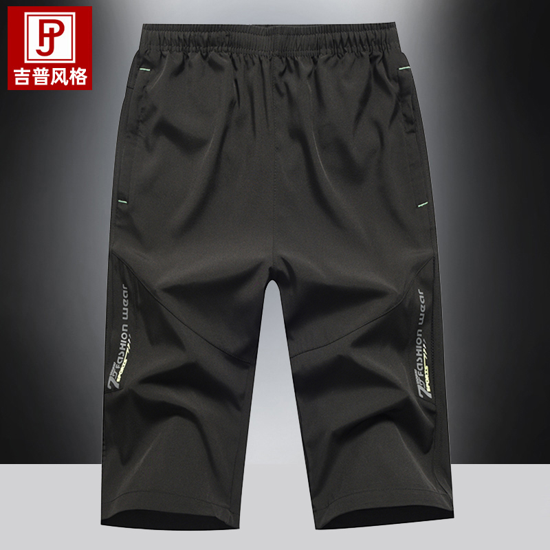 Blackmotion Cropped Trousers male summer Frivolity High elasticity outdoors Quick drying Casual pants male run Bodybuilding Big size shorts