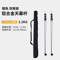 Серебряный навес, 2.3м, 30мм