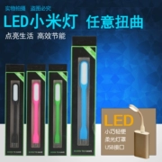Đèn USB học máy tính đọc ánh sáng USB kê kê cầm tay ánh sáng sử dụng đèn kê kê tiết kiệm năng lượng đèn mắt - USB Aaccessories