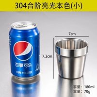 Маленький, серебряный, 180 мл