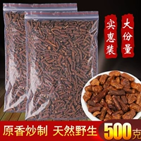 Одуванчик корень чай дикий китайский лекарственные материалы 500 грамм бесплатной доставки Чангбай горы одуванчик чайный пояс мать -в трюк Дин Дин