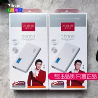 Ya Bishi điện thoại di động sạc kho báu 20.000 mA nhanh phí 2.1 Huawei Y635 điện thoại chính hãng của Apple phổ - Ngân hàng điện thoại di động sạc dự phòng topk 10000mah