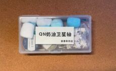 Вал qn奶油卫星轴 钢板卫星轴 全pom材质 客制化卫星轴润滑套装 键盘