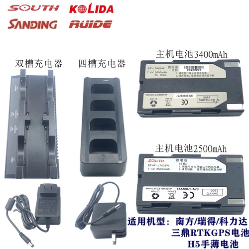 Southern S82T/S86 Kalida/K9/R90 Шлифовальная шлифовальная шлифовка rui de gpsrtk Host H5 Руководство зарядное устройство для аккумулятора