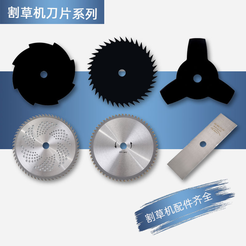 Máy cắt cỏ lưỡi hợp kim thủy lợi máy thép trắng lưỡi thép mangan 40 răng/60 răng/80 răng 6 răng lưỡi cưa xích lưỡi cưa sắt cầm tay lưỡi cắt inox