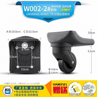 W002-2 Пара переднего колеса