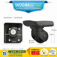 W004 Передняя пара первая пара