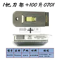 100 штук, 0.23mm