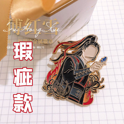 taobao agent Manzhang Youpin Zhu Yilong Badge Metal Medal Dead Folding Collection