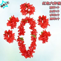 Hawaii Flower Ring Performance Private Prize Game Game Gala Дамбы и шеи соломенная юбка танце