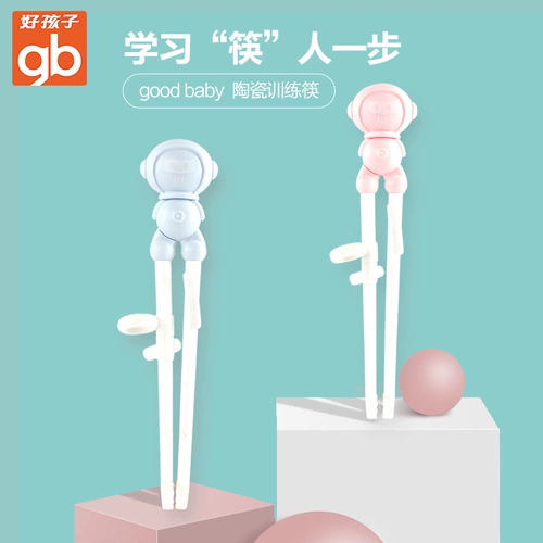 Детские палочки для еды для тренировок, керамическая практика, детская посуда для домашнего использования, материал