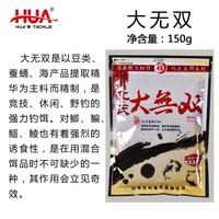 【Hua's 150G】