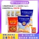 8 -INCH Pizza Basic Package