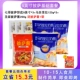 9 -INCH Pizza Basic Package