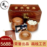 08 POLINing Boutique Yunzi Gift Box Yunnan Go Factory Nie Weiping с фирменными фотографиями коллекции Redwood Go Set