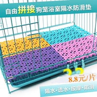 Dog Cage Pad Ban Snitch Plastic Pad Pad Pad Pet сетчатая сетчатая сетчатая панель для собачьей панель Pet Pad Podt Wonk