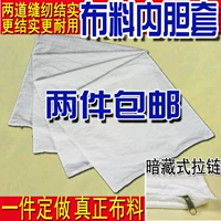 Pillowcase cushion cover bên trong tay áo gối da lõi bên trong gối lõi tay áo lót tay áo lõi bộ da lót bên trong tùy chỉnh Chăn gối ngủ văn phòng 3 in 1