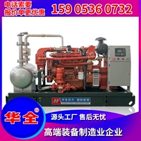 Biogas Generator Small Home Home 10 кВт газовый блок 220V380V Guangxi Yuchai Yuyu Recovery 50 кВт 50 кВт